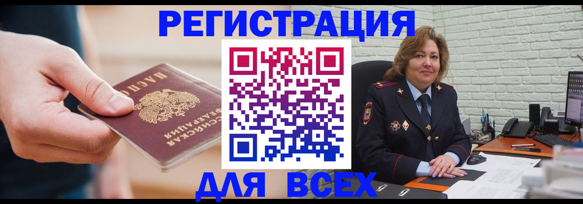 форма 3 в Кропоткине